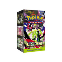 Pokémon Nihil Zero m3 Korean Booster Box (KOREAN)