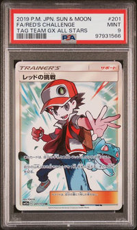 FA/RED'S CHALLENGE 201/173 PSA 9 #97931566 JAPANESE