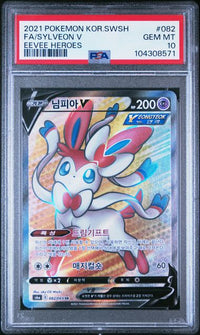 2021 POKEMON KOREAN SWORD & SHIELD EEVEE HEROES #082 FA/SYLVEON V EEVEE HEROES PSA 10 #104308571