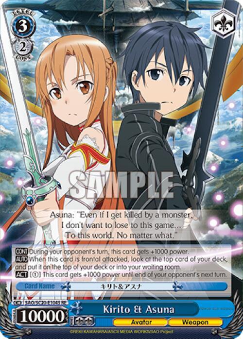 Kirito & Asuna (SR) [Sword Art Online Chronicle Set] - POKÉ JEUX