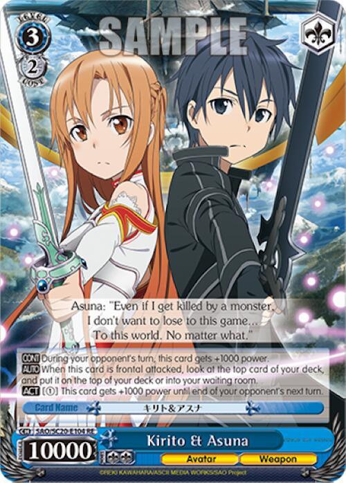Kirito & Asuna [Sword Art Online Chronicle Set] - POKÉ JEUX
