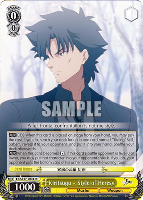Kiritsugu - Style of Heresy [Fate/Zero Chronicle Set] - POKÉ JEUX