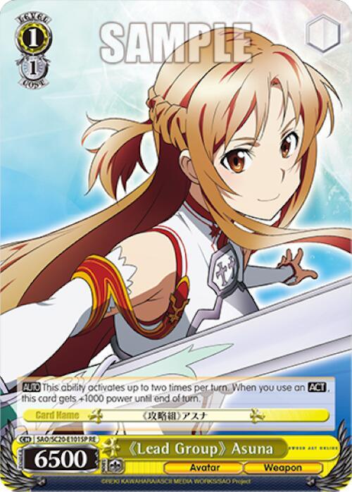 Lead Group Asuna (SP) [Sword Art Online Chronicle Set] - POKÉ JEUX