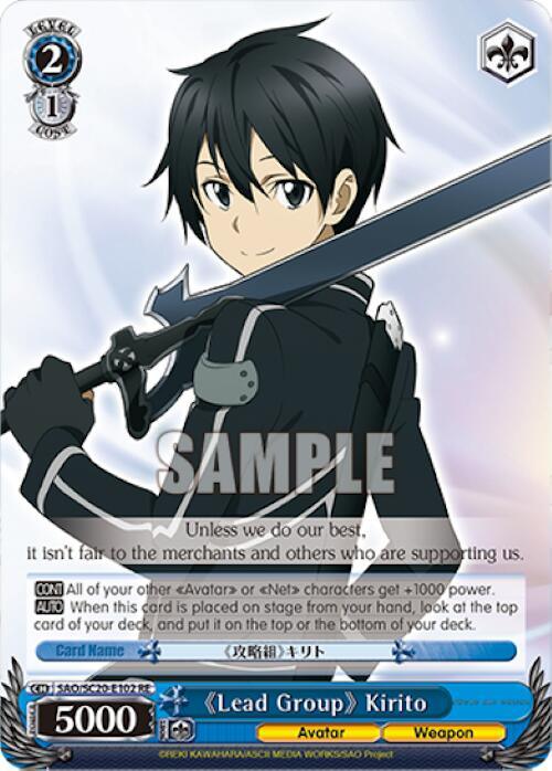 Lead Group Kirito [Sword Art Online Chronicle Set] - POKÉ JEUX