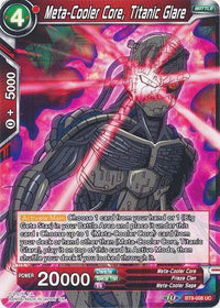 Meta-Cooler Core, Titanic Glare (BT9-008) [Universal Onslaught] - POKÉ JEUX
