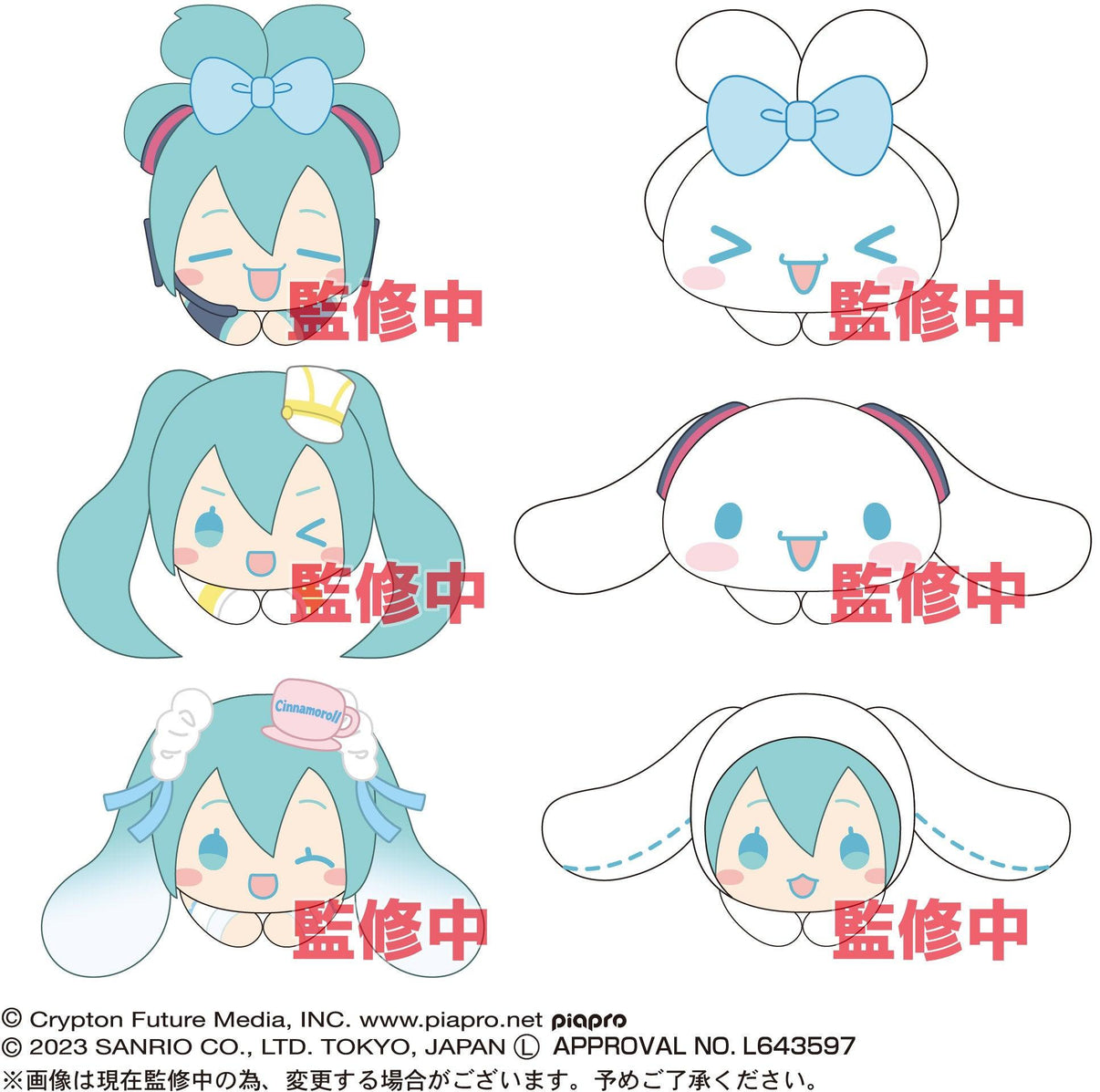 Hatsune Miku x Cinnamoroll: Hug Character Collection - POKÉ JEUX