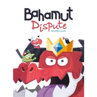 Bahamut Dispute (EN) (Special Order)