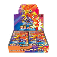 Heat wave - Booster Box [JAPANESE]