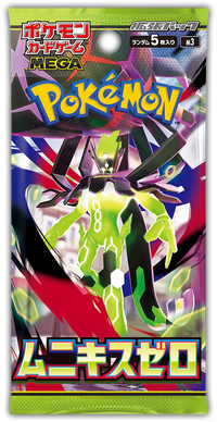 Pokemon - Nihil Zero - Japanese Booster Pack