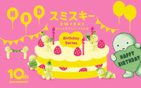 SMISKI Birthday Series - Blind box (1 unit)