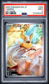 YAMPER #086 Japanese PSA 9 Cert #157066496