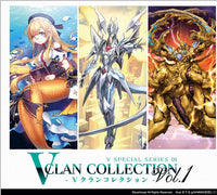 CFV V CLAN COLLECTION VOL. 1 (Special Order)