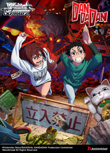 WS TV ANIME DANDADAN TRIAL DECK 6CT DISPLAY (Special Order)