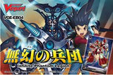 CFV INFINITE PHANTOM LEGION BOOSTER (Special Order)