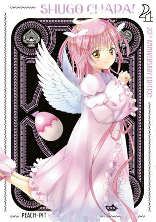 SHUGO CHARA! 20TH ANNIVERSARY EDITION VOL 4 (Pre-Order)