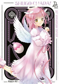 SHUGO CHARA! 20TH ANNIVERSARY EDITION VOL 4 (Pre-Order)