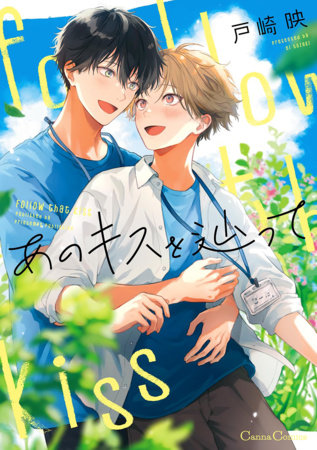 FOLLOW THAT KISS (Pre-Order)