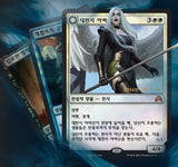 MTG KOREAN SHADOWS OVER INNISTRAD BOOSTER (Special Order)