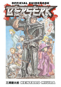 BERSERK OFFICIAL GUIDEBOOK (Special Order)