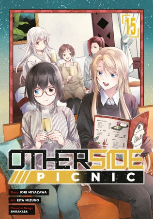 OTHERSIDE PICNIC VOL 15 (Pre-Order)
