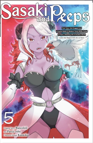 SASAKI AND PEEPS VOL 5 (Pre-Order)
