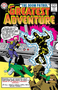 MY GREATEST ADVENTURE #80 FACSIMILE ED FOIL (Special Order)