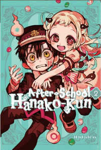AFTER-SCHOOL HANAKO KUN VOL 2 (Pre-Order)