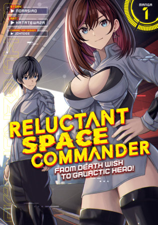 RELUCTANT SPACE COMMANDER: FROM DEATH WISH TO GALACTIC HERO! VOL 1 (Pre-Order)