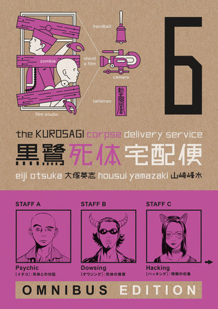 KUROSAGI CORPSE DELIVERY SERVICE: BOOK SIX OMNIBUS (Pre-Order)