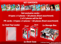 WS MELANCHOLY OF HARUHI SUZUMIYA POWER UP SET (Special Order)