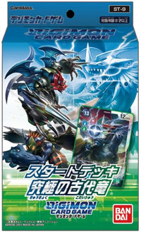 DIGIMON STARTER DECK ANCIENT DRAGON (Special Order)