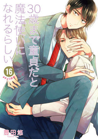 CHERRY MAGIC! THIRTY YEARS OF VIRGINITY CAN MAKE YOU A WIZARD?! VOL 16 (Pre-Order)