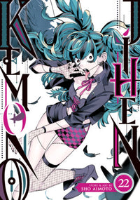 KEMONO JIHEN VOL 22 (Pre-Order)