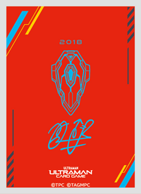 ULTRAMAN CG OFFICIAL CARD SLEEVE GRIDMAN PRIMAL ACCEPTER (Pre-Order)
