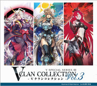 CFV V CLAN COLLECTION VOL. 3 (Special Order)