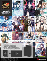 WS DENGEKI BUNKO SCHWARZ SIDE TRIAL DECK (Special Order)
