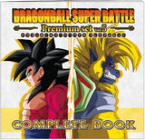 DRAGON BALL SUPER CARDDASS PREM EDITION SET VOL 5 (Special Order)