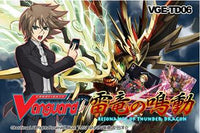 CFV RESONANCE OF THUNDER DRAGON DECK (50/6/8) (Special Order)