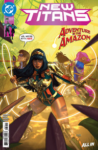 NEW TITANS #39 (Special Order)