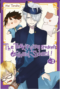 THE TERRIFYING STUDENTS AT GHOUL SCHOOL VOL 2 (Pre-Order)