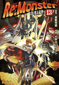 RE:MONSTER VOL 13 (Pre-Order)