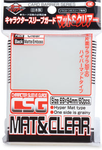 KMC CHARACTER GUARD CLEAR MATTE 60CT (Special Order)