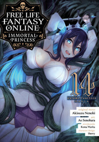 FREE LIFE FANTASY ONLINE: IMMORTAL PRINCESS VOL 14 (Pre-Order)