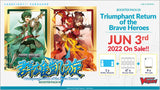 CFV TRIUMPHANT RETURN OF THE BRAVE PREVIEW KIT (Special Order)