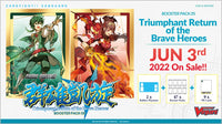 CFV TRIUMPHANT RETURN OF THE BRAVE PREVIEW KIT (Special Order)
