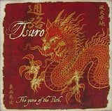 TSURO THE GAME OF THE PATH (MULTI) (Special Order)