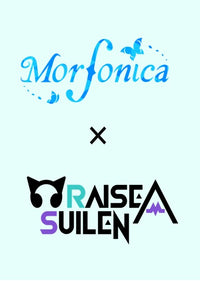 WS MORFONICA X RAISE A SUILEN EXTRA BOOSTER (Special Order)