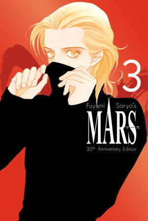 MARS 30TH ANNIVERSARY EDITION VOL 3 HC (Pre-Order)
