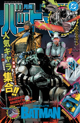 ABSOLUTE BATMAN #25 MANN & DRAGOTTA FOIL (Special Order)