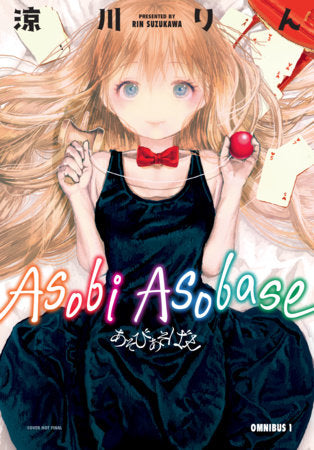 ASOBI ASOBASE OMNIBUS VOLUME 1 (Pre-Order)